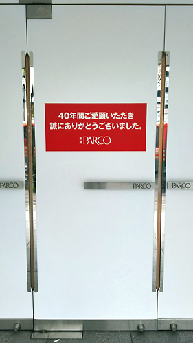 b0130243_19936.jpg