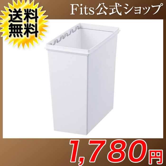 フロントオープンの真っ白なゴミ箱 More Simple フロントオープンの真っ白なゴミ箱 More Simple