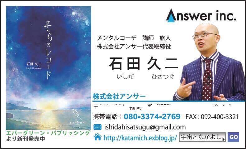 校了しました 2016.11.30_b0002156_1330205.jpg
