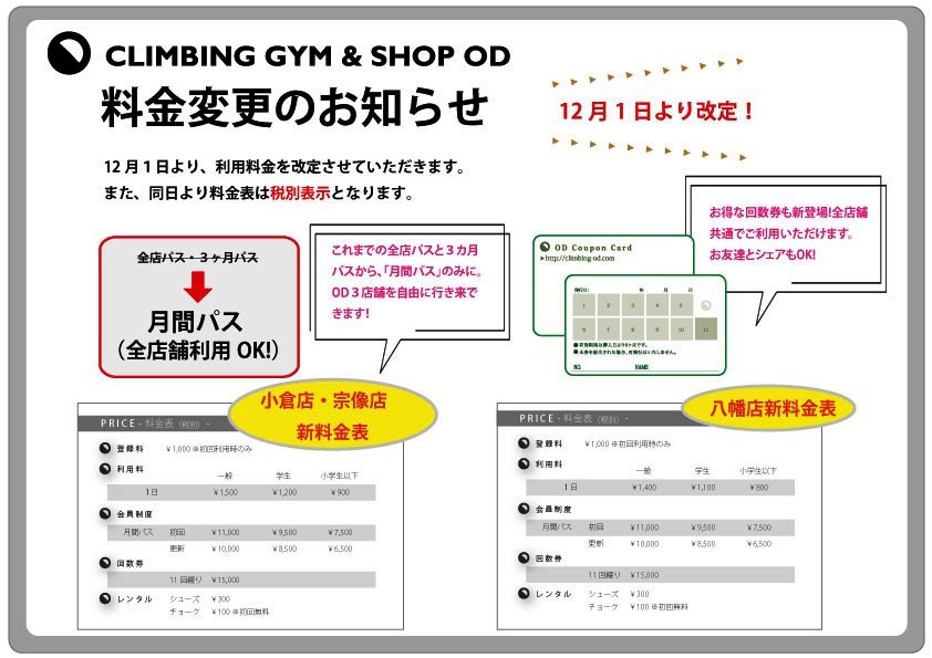 Semi Monthly 12.1_a0330060_21475720.jpg