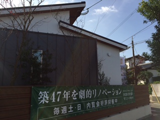 LIXILリフォームショップの研修。_b0112371_950198.jpg