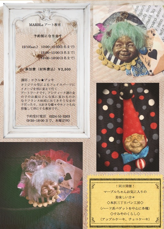 b0178971_21195156.jpeg