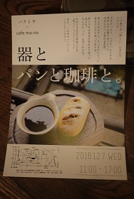 f0226293_16593670.jpg