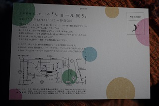 f0226293_17252470.jpg