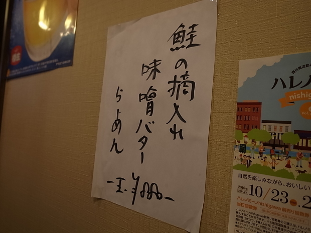 f0197703_19140539.jpg