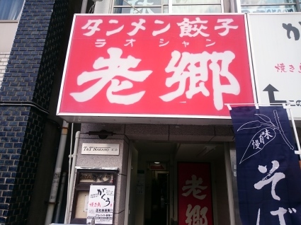 b0042308_22304823.jpg