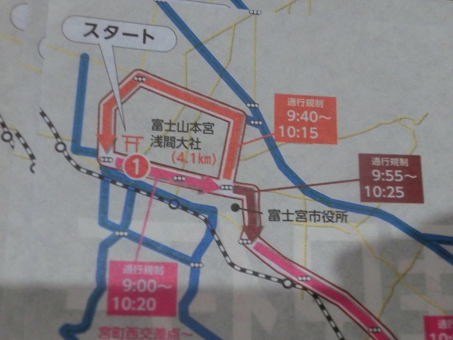 今年も12月30日に開催! 「2016富士山女子駅伝」のボランティア説明会_f0141310_7495243.jpg