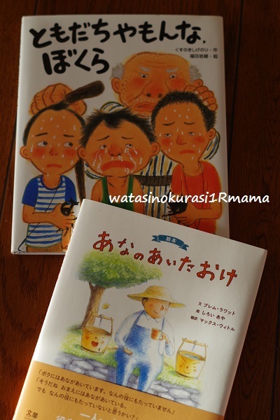 読み聞かせ_c0365711_10085450.jpg