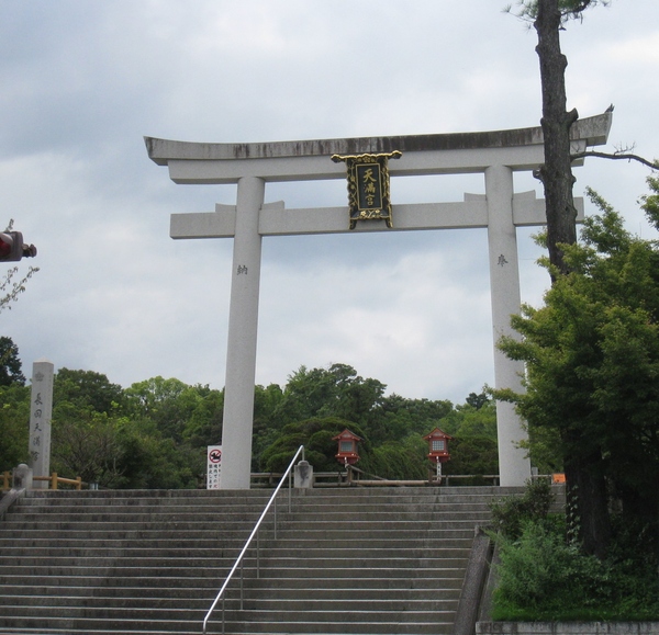 長岡天満宮(長岡京市)_d0287413_17311870.jpg