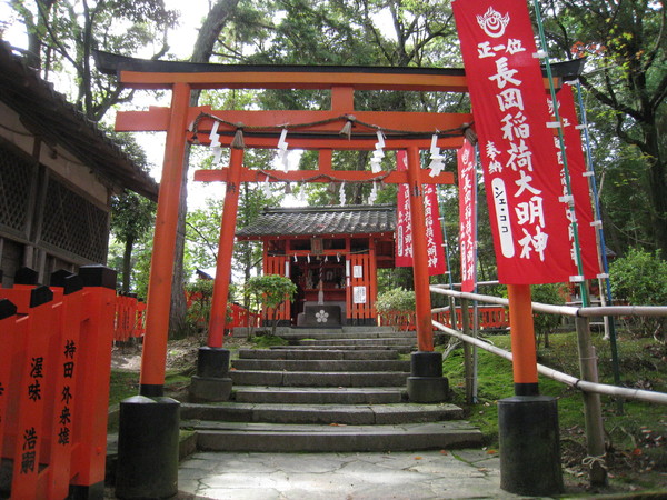 長岡天満宮(長岡京市)_d0287413_1740828.jpg