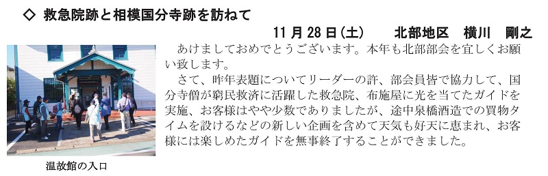 平安時代、鮎河(相模川)、平塚・寒川間に浮橋があったかもしれません_d0240916_17165534.jpg