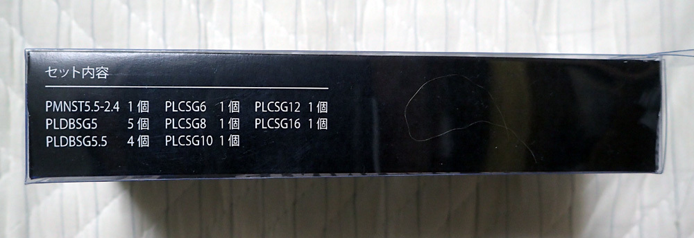 d0171823_00152072.jpg