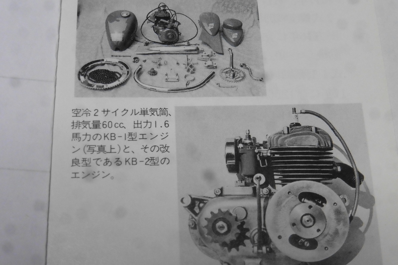 「波乱万丈我が人生」１９５２～１９６０　第１期近畿メイハツの巻_e0361727_19282781.jpg