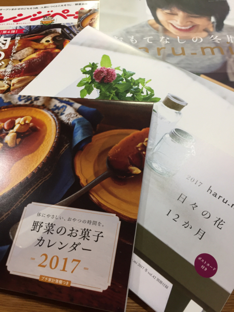 今年の漢字とカレンダー17 Cauliflower 今年の漢字とカレンダー17 Cauliflower