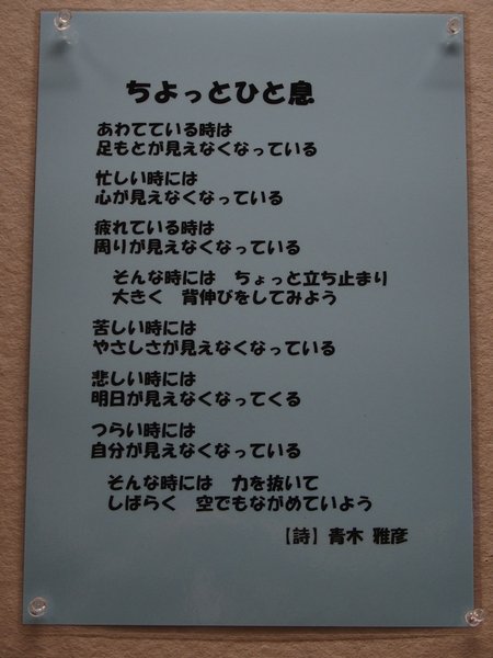 「up,up&away」青木雅彦写真展_b0190540_20545064.jpg