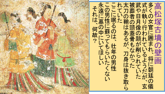 175高市皇子の薨去と謀反事件_a0237545_09544084.png