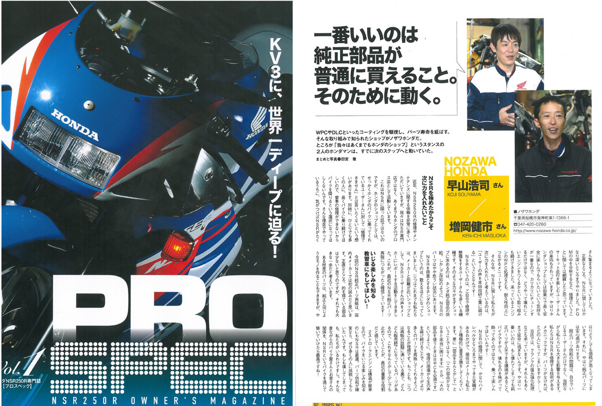 PCXにバイクザシートインサイドとシートヒーター_e0114857_23244566.jpg