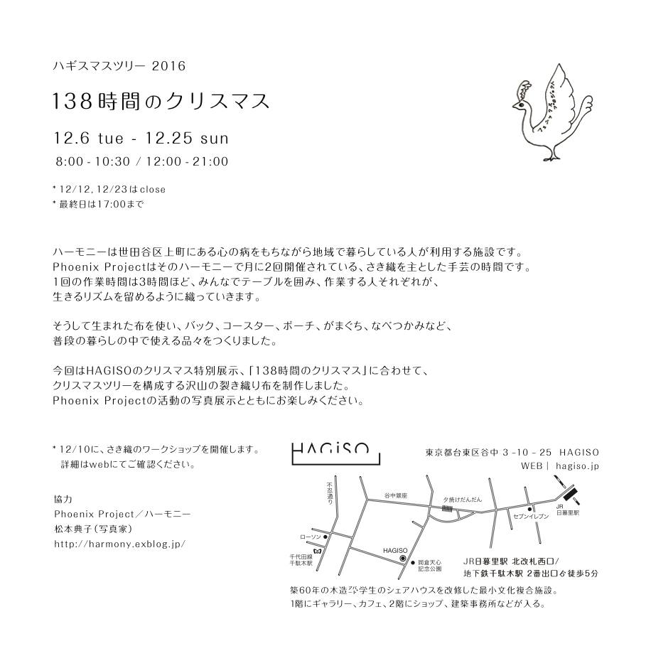 a0021670_21401943.jpg