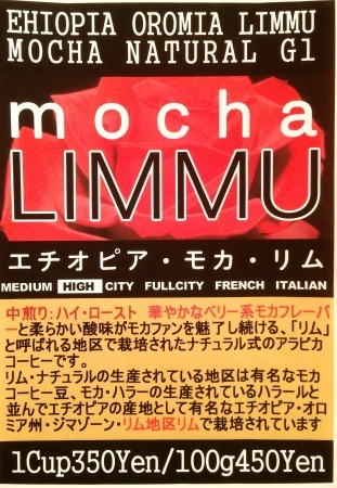 今週11/29〜12/02に焙煎いたしましたコーヒー豆です。_e0253571_15040909.jpg