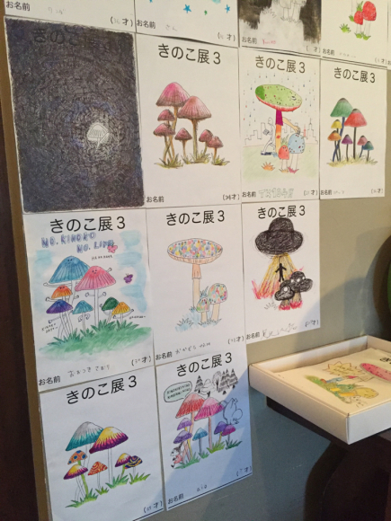 きのこ展_c0135074_17231224.jpg