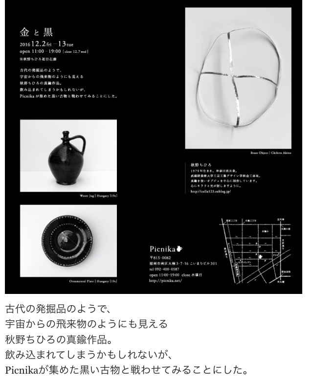 c0149285_01305045.png