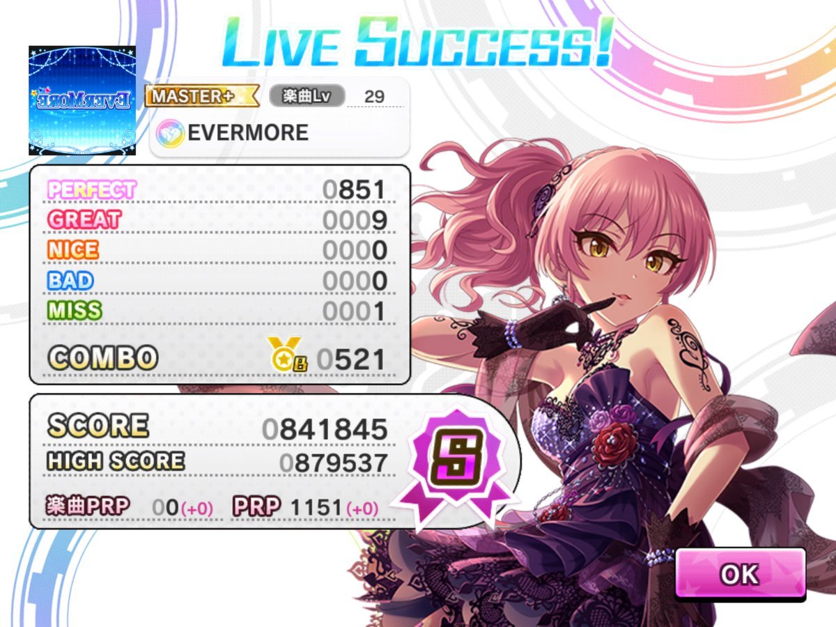 デレステ 雑記 その119 ぼく Vs Evermore マスプラ