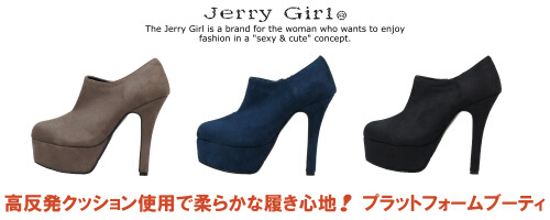 履きやすく美脚効果の高い、Jerry Girl のプラットフォームパンプス！_d0153089_13284803.jpg