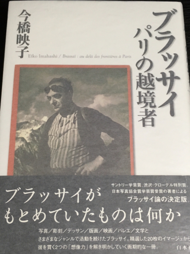 ヘンリ・ミラーさんの『北回帰線』〜放浪のパリ時代_e0152493_07390247.jpg