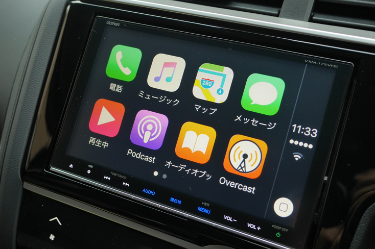 Fit3HV ～　CarPlayを使ってみるの巻　～_c0021694_17205359.jpg