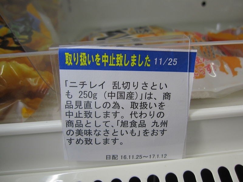 Daily Diary【4th week November】サンタさんにお願いするプレゼントリスト、三浦海岸で貝拾い、ボリュームリッチハンバーグが凄い、クサガメやコッピーとの暮らし、娘からの手紙_c0204298_14295062.jpg