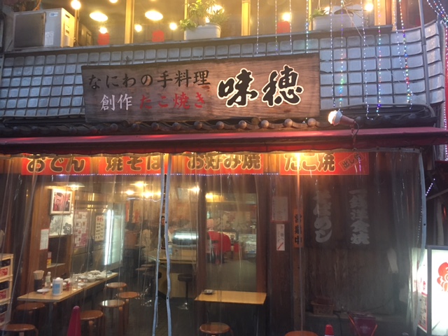 夜中遊びは目が冴えた。_a0050302_1615322.jpg