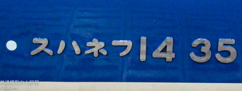 f0229311_9284465.jpg
