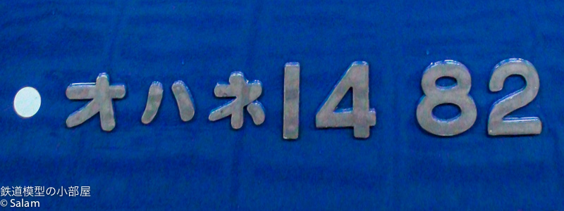 f0229311_9305226.jpg