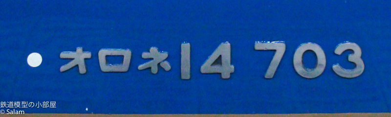 f0229311_9365454.jpg