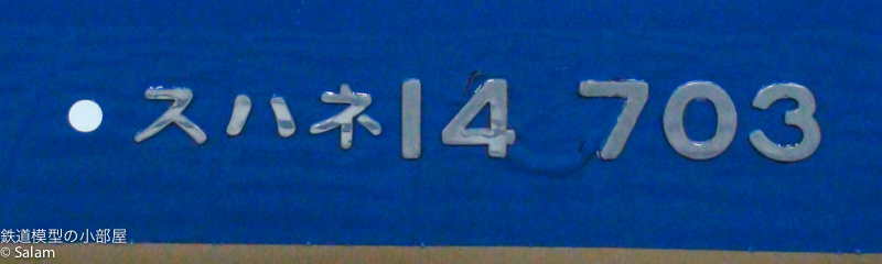 f0229311_9391966.jpg