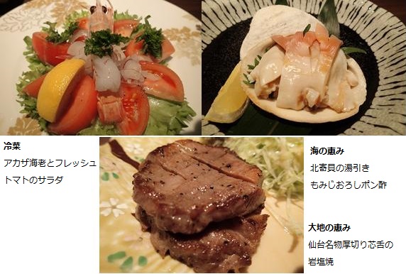 常宿にしたいNo.1に出会った 【ホテルニュー水戸屋編】_c0182012_2157693.jpg