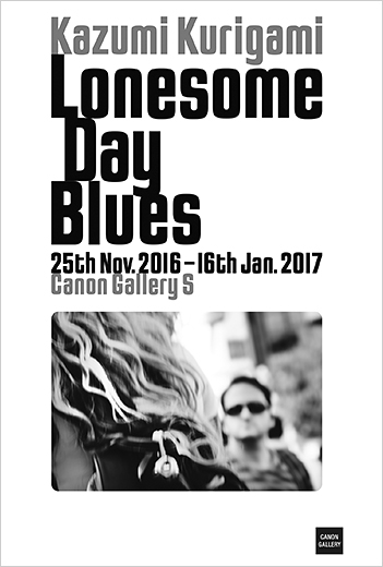 操上和美氏 展覧会「Lonesome Day Blues」_b0187229_14591474.jpg