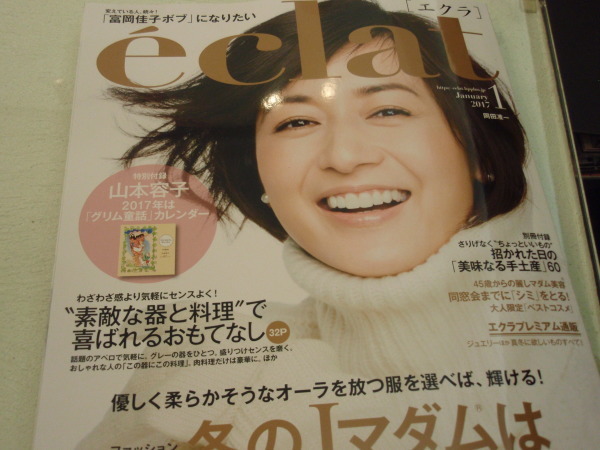 ecLatにご紹介頂きました_b0132442_16143937.jpg