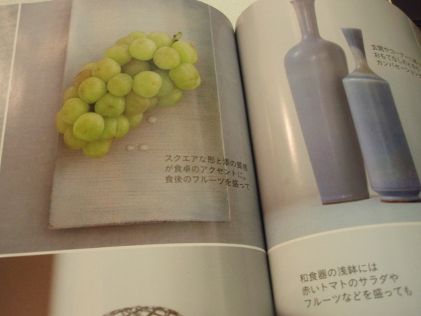 ecLatにご紹介頂きました_b0132442_16150987.jpg