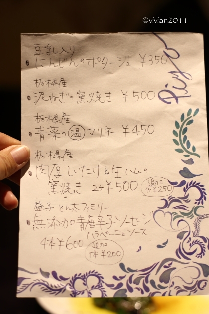 PIYO PIZZA(ピヨピッツァ) ~自然派ワインの飲めるピザのお店~_e0227942_22210202.jpg