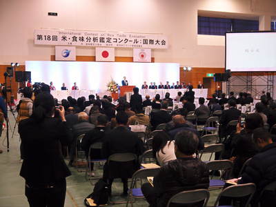 第18回 米・食味分析鑑定コンクール:国際大会 in菊池市(初日)に行ってきました!(前編)_a0254656_1751158.jpg