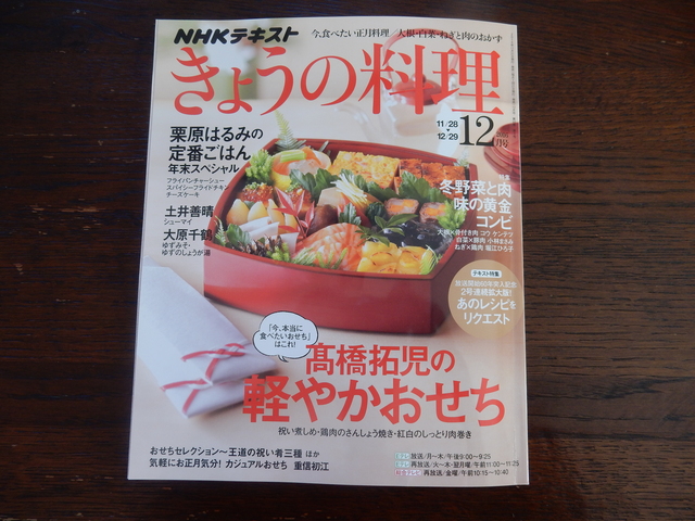 ’16,12,3(土)帽子を編み始めたYO!_f0060461_8573161.jpg