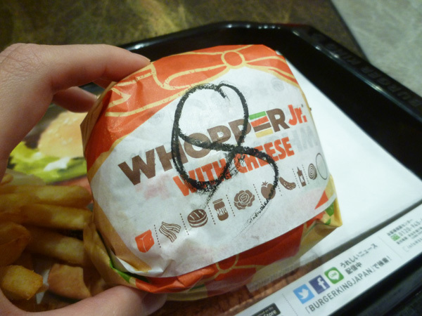 バーガーキング 池袋立教通り店_c0152767_21284866.jpg
