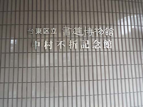f0211178_16451828.jpg