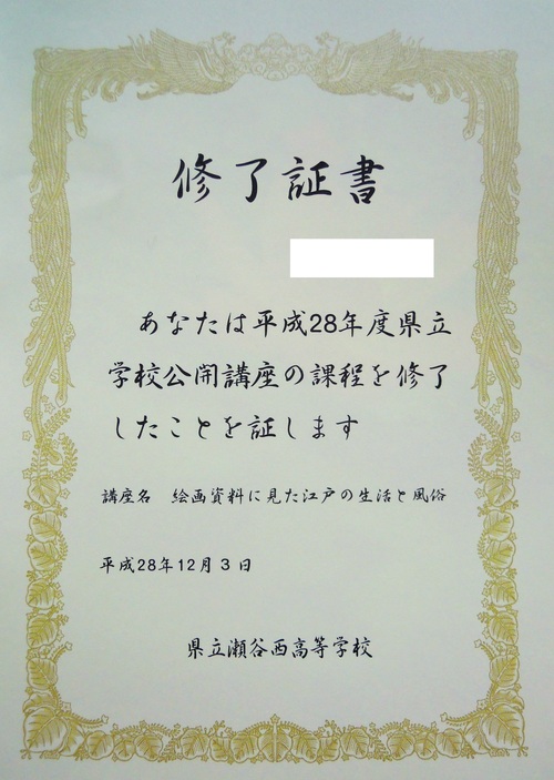 e0116694_21352480.jpg