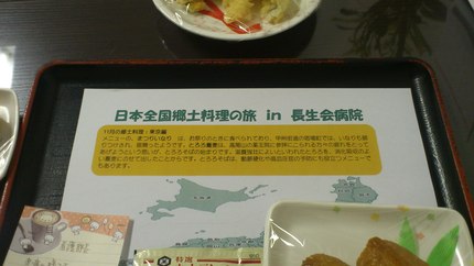 行事食_b0159098_1421533.jpg