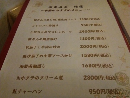 c0212604_16102864.jpg