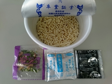 12/4 エースコック 近大マグロ使用魚だしカレーうどん_b0042308_12472238.jpg