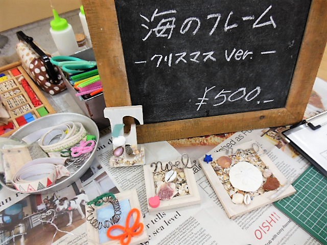 「カントリーマーケット」無事終了しました。_f0208812_19574218.jpg