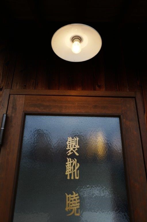 f0365212_22184718.jpg
